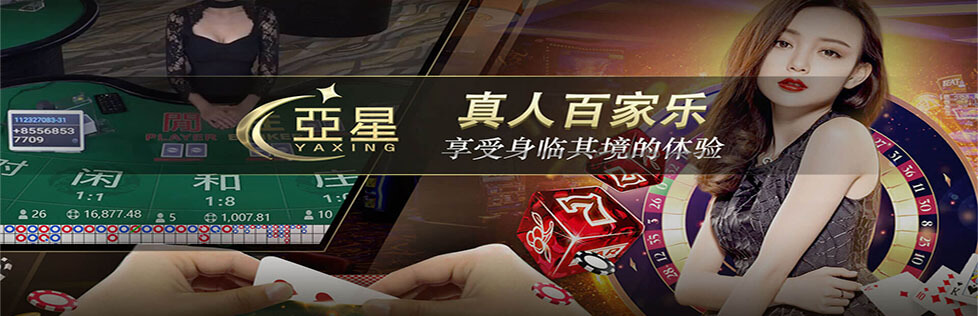 亚星官方网登录